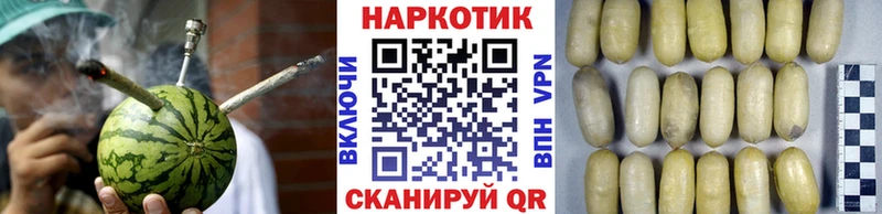 Где купить наркотики Спасск Марихуана COCAIN A-PVP Мефедрон