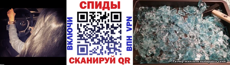 OMG онион  купить   Спасск  АМФЕТАМИН 98% 