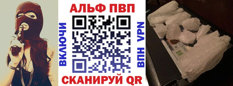 A PVP VHQ  Спасск 