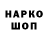 КОКАИН 98% Zach Hammond