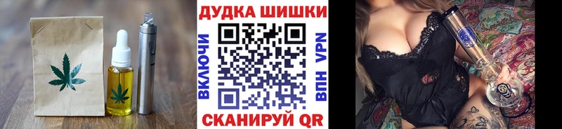 Печенье с ТГК конопля  Спасск 
