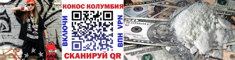 omg онион  Спасск  Cocaine Боливия  где найти наркотики 