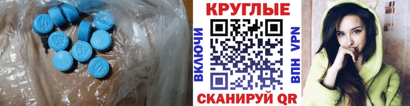 Ecstasy диски  kraken ТОР  Спасск  где продают  
