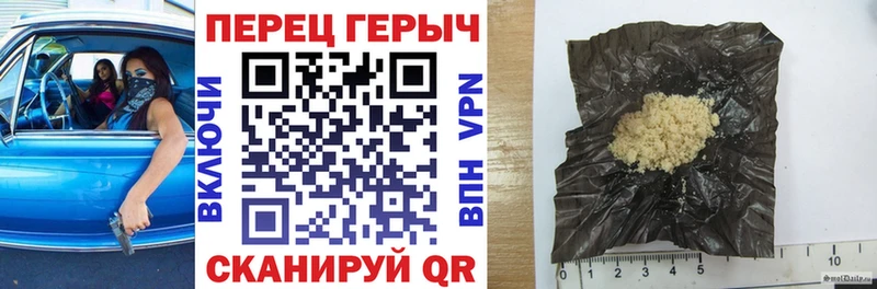 где купить   маркетплейс наркотические препараты  ГЕРОИН гречка  Спасск 