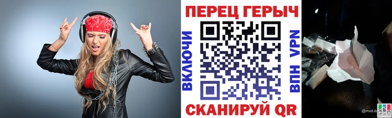 Героин Heroin Спасск