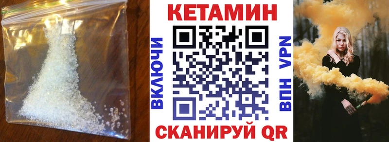 КЕТАМИН VHQ  blacksprut маркетплейс  Спасск  магазин   