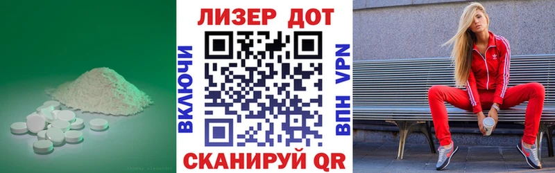 LSD-25 экстази ecstasy  хочу   Спасск 