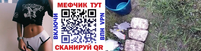 Мефедрон mephedrone  Спасск 