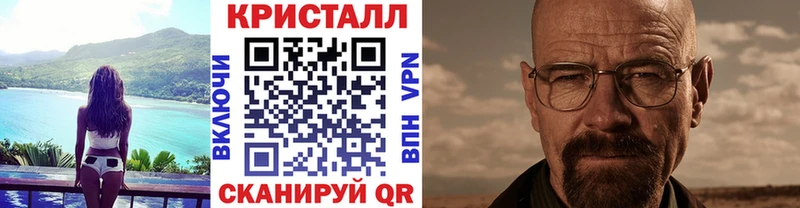 Первитин винт  наркошоп  Спасск 
