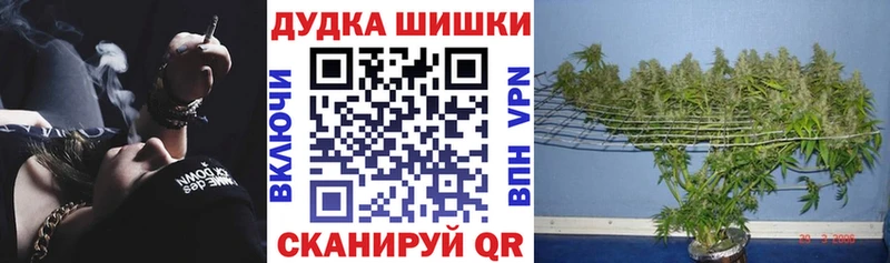 Конопля White Widow mega Спасск магазин продажи наркотиков